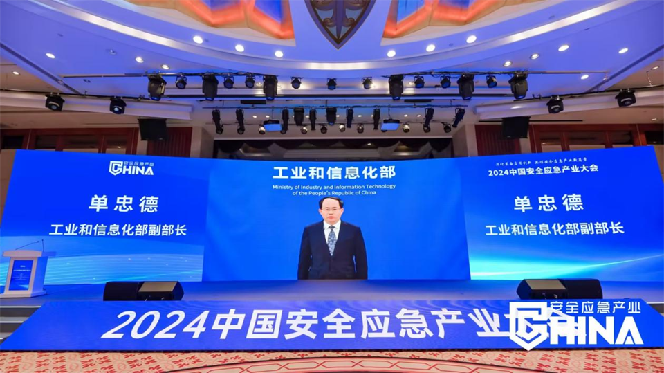 �ǹ��ɶԹ�����װ�ش��������Ӧ����Ԯ��е����ѡ���Ų����Ƚ��徲Ӧ��װ���ƹ�Ŀ¼����ҵ����2024�棩��