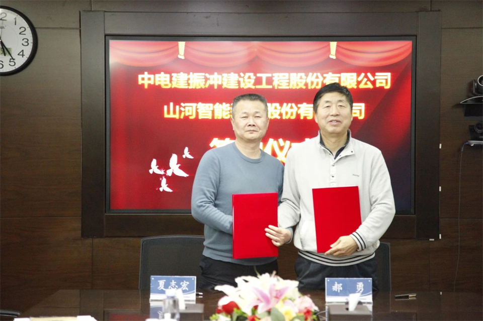 ÌǹûÅɶԹÙÍøÖÇÄÜ×Ü˾ÀíÏÄÖ¾ºê´ø¶ÓÔì·ÃÖе罨Õñ³å½¨É蹤³Ì¹É·ÝÓÐÏÞ¹«Ë¾