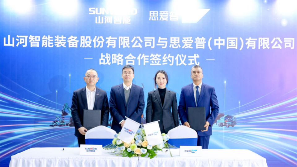 �ƶ����ֻ�ת�����ǹ��ɶԹ���������SAPǩ��ս�Ժ���Э��