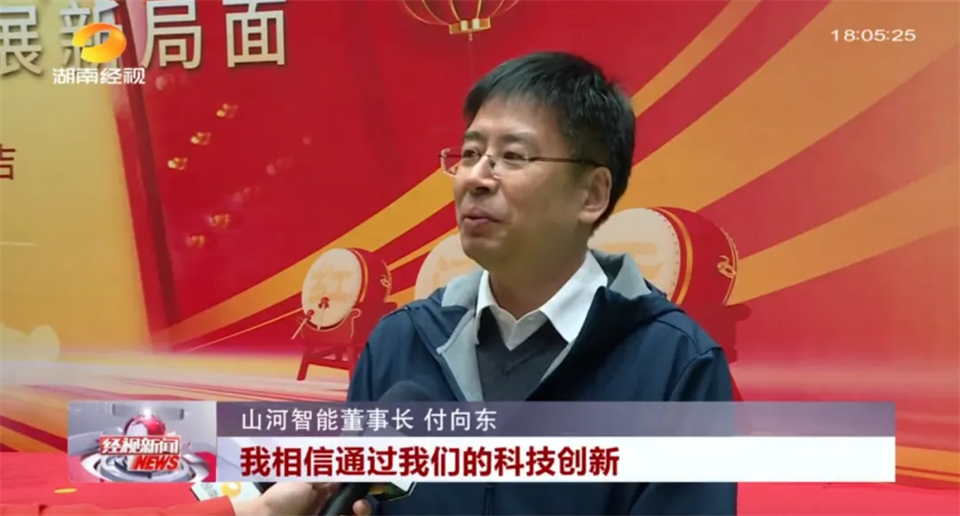 媒体聚焦 | 开局即决战 起步即冲刺 糖果派对官网智能奋战“开门红”