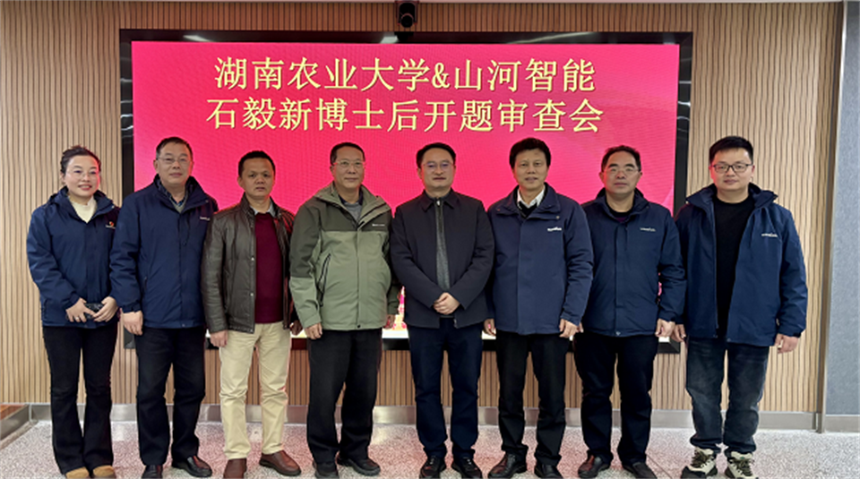 ��ѧ������ںϣ�����ũҵ��ѧ&�ǹ��ɶԹ������ܲ�ʿ��������˳���ٿ�