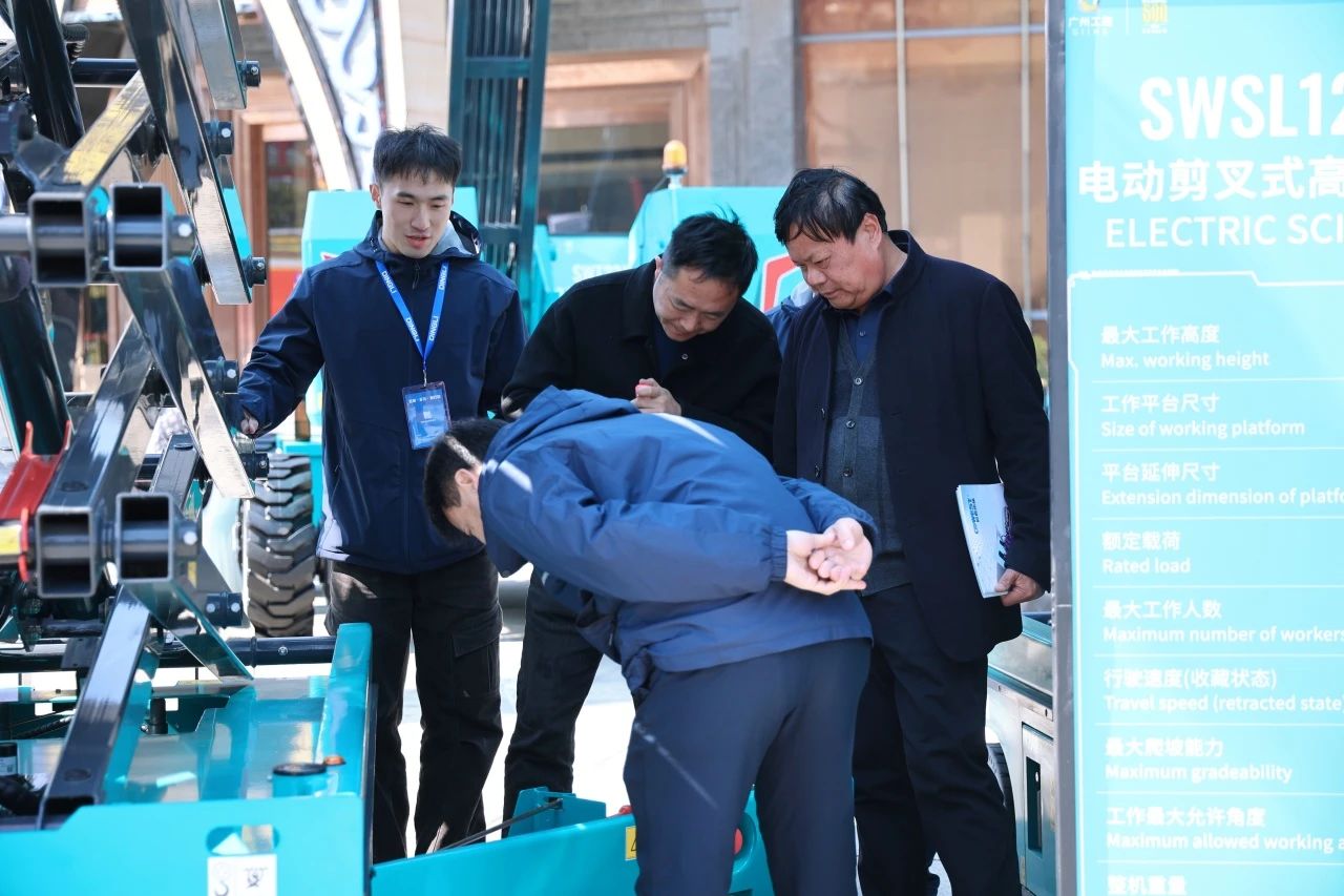 �ǡ��ߡ����¡����ǹ��ɶԹ�����������ھŽ����¸߿���ҵƽ̨���޴��