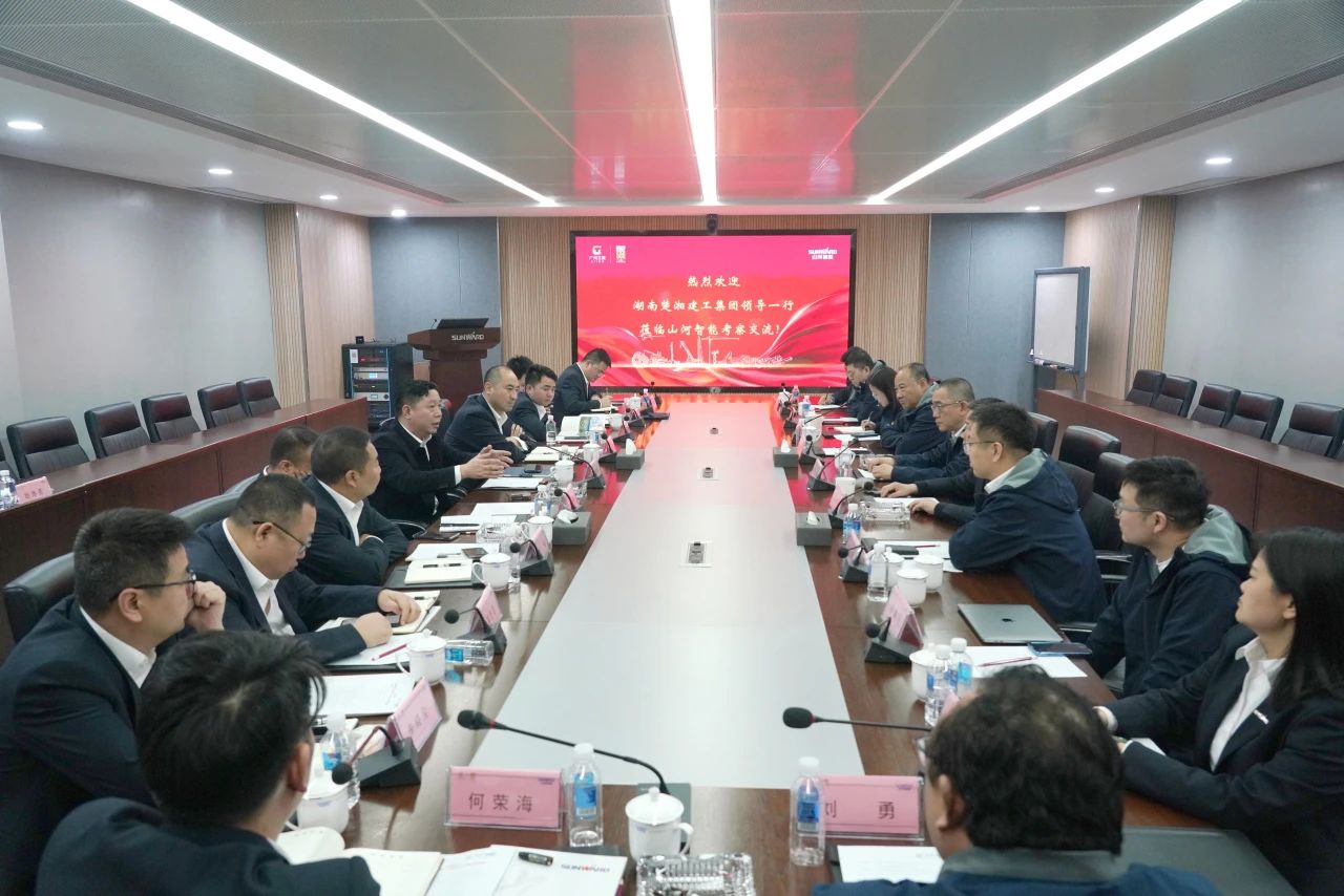 强强联手!糖果派对官网智能与湖南楚湘建工集团告竣共建矿山生产建设立异团结体共识