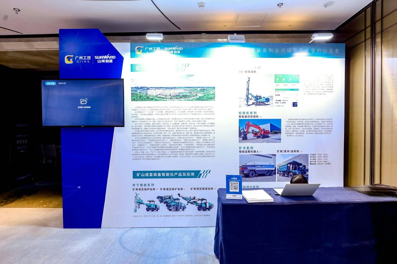 �����ڹ������ܿ�ɽ��̬Ȧ���ǹ��ɶԹ������������׽����ܱ������л�