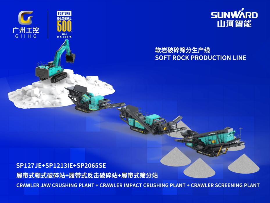 2025 CICEE | ����ʱ7�죡��װ���ȷ桱SP1213IE�Ĵ�ʽ��������վ�׷�����