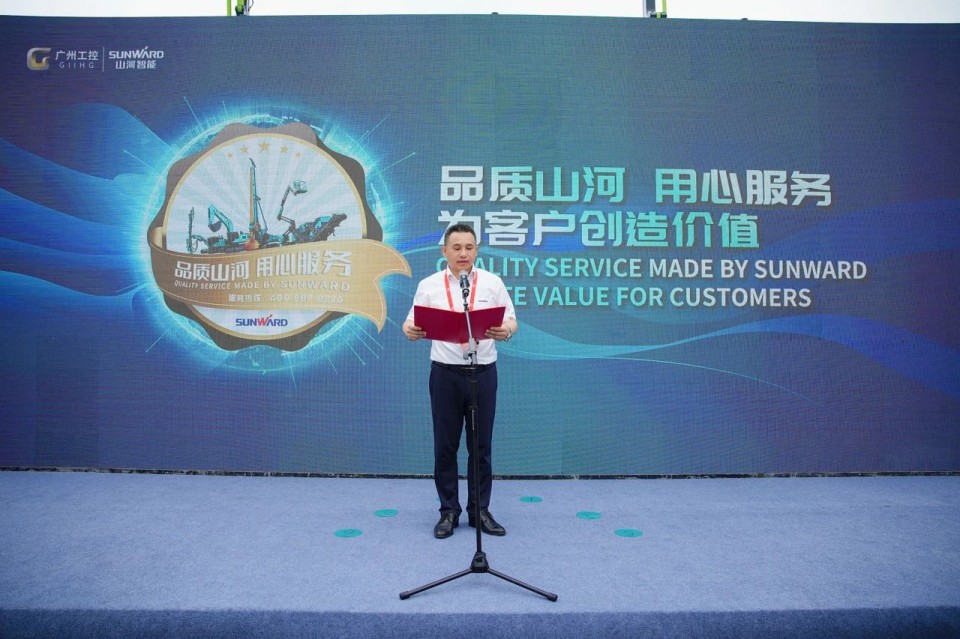 2025 CICEE | ÌǹûÅɶԹÙÍøÖÇÄÜʵÁ¦ÉÁׯ2025³¤É³¹ú¼Ê¹¤³Ì»úеչ