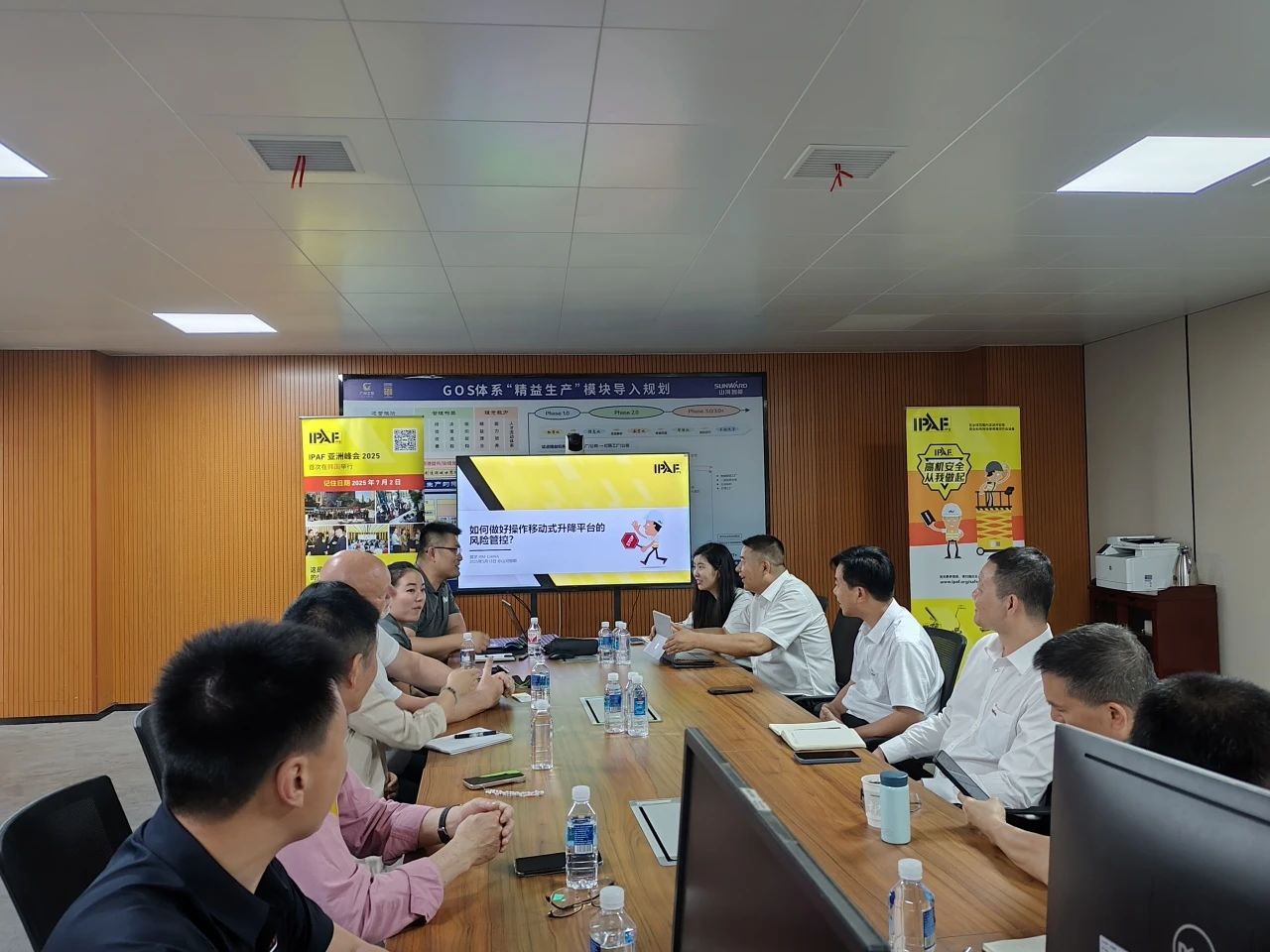 IPAF���ǹ��ɶԹ������ܸ߿���ҵ�徲��ѵ������Բ������