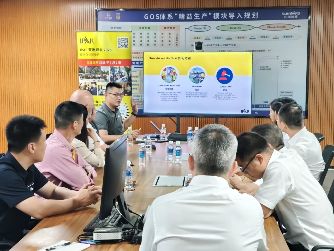 IPAF���ǹ��ɶԹ������ܸ߿���ҵ�徲��ѵ������Բ������