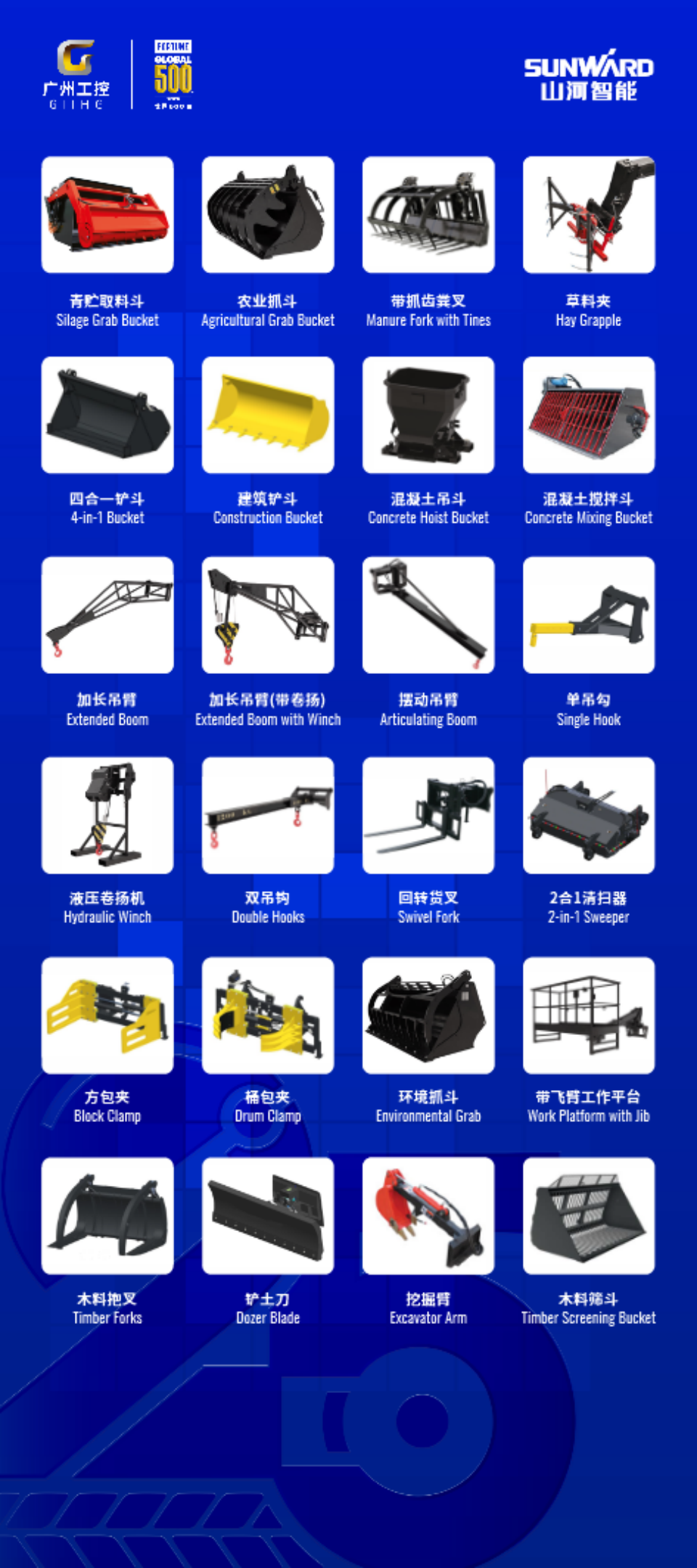 2025 CICEE | ��װ��������һ��SWTH4517��װ��Ӳ�����೤ɳչ