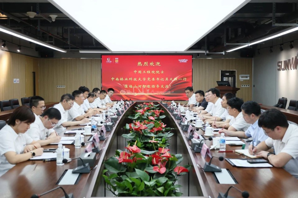 �й�����ԺԺʿ��������ҵ�Ƽ���ѧ��ί�������ǿһ�е��ǹ��ɶԹ������ܿ�չ�����ظ��˶�