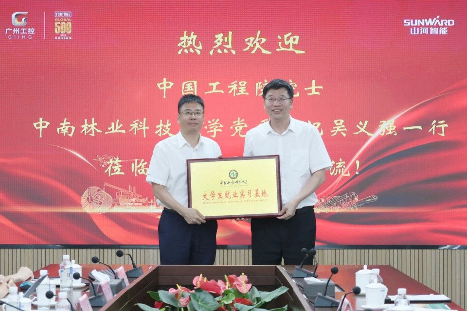 �й�����ԺԺʿ��������ҵ�Ƽ���ѧ��ί�������ǿһ�е��ǹ��ɶԹ������ܿ�չ�����ظ��˶�