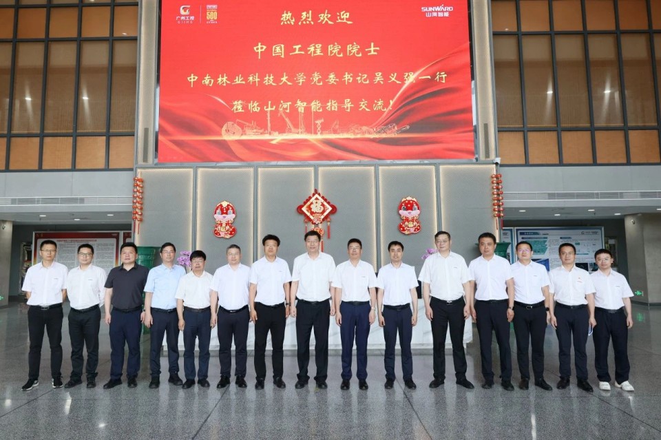 �й�����ԺԺʿ��������ҵ�Ƽ���ѧ��ί�������ǿһ�е��ǹ��ɶԹ������ܿ�չ�����ظ��˶�