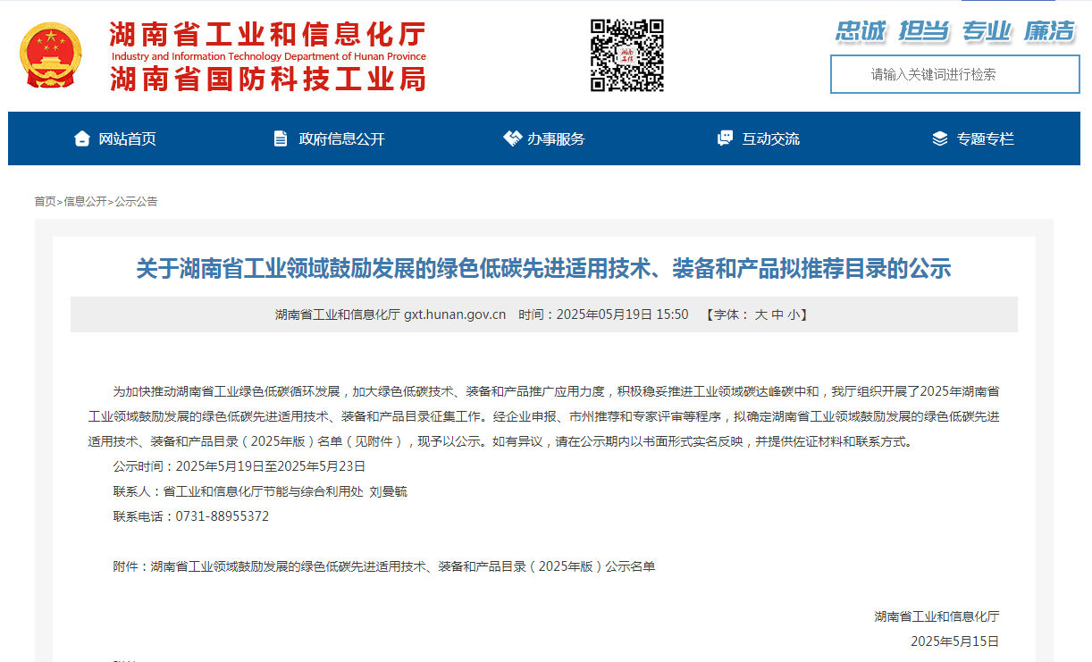 �ǹ��ɶԹ�������10�����ա���Ʒ��ѡ����ʡ��ɫ��̼�Ƚ��������ա�װ���Ͳ�Ʒ�Ƽ�Ŀ¼