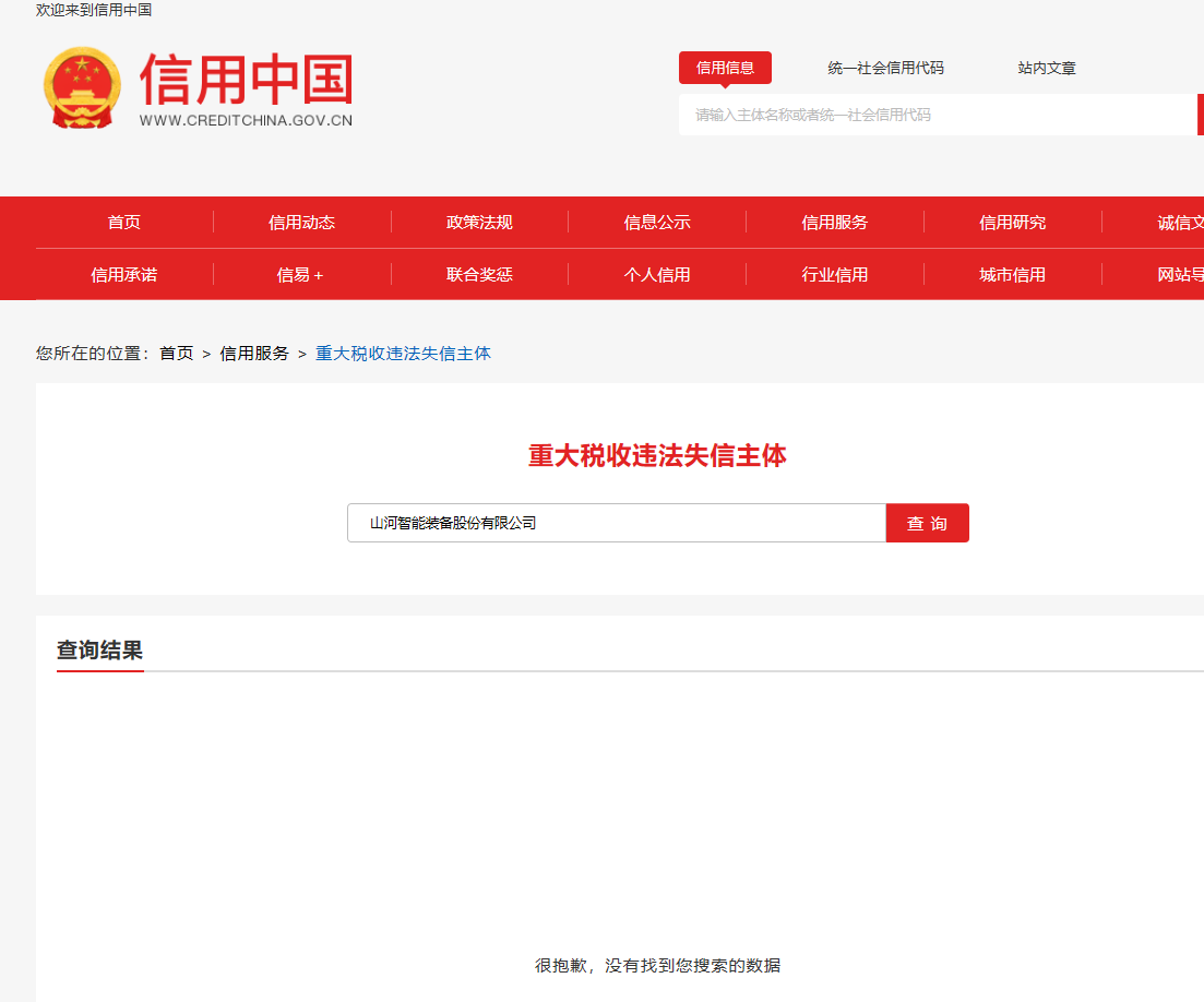 �ǹ��ɶԹ��������з�����վ��Ȳɹ���Ŀ������̽��ͨ��