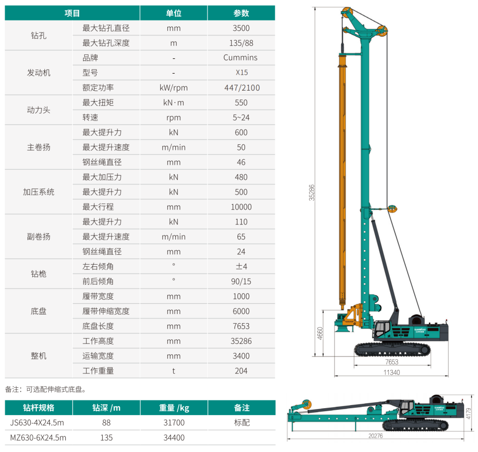 �����Ͷ๦Ч�������