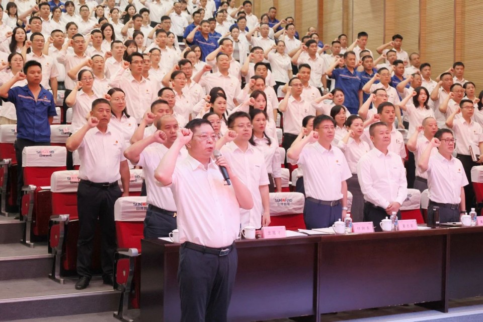 ÌǹûÅɶԹÙÍøÖÇÄÜÕÙ¿ªÇì×£Öйú¹²²úµ³½¨Éè104ÖÜÄê±íÑï´ó»á