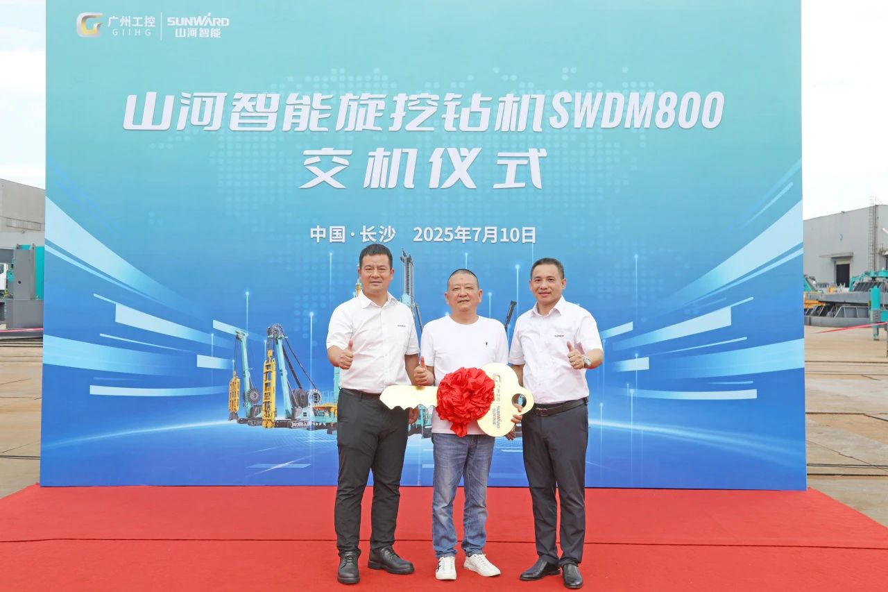 ¡°ÆÆ¼Í¼ÍõÕß¡±ÔÙ³öÕ÷£¡ÌǹûÅɶԹÙÍøÖÇÄÜSWDM800ÐýÍÚ×ê»úÀֳɽ»»ú