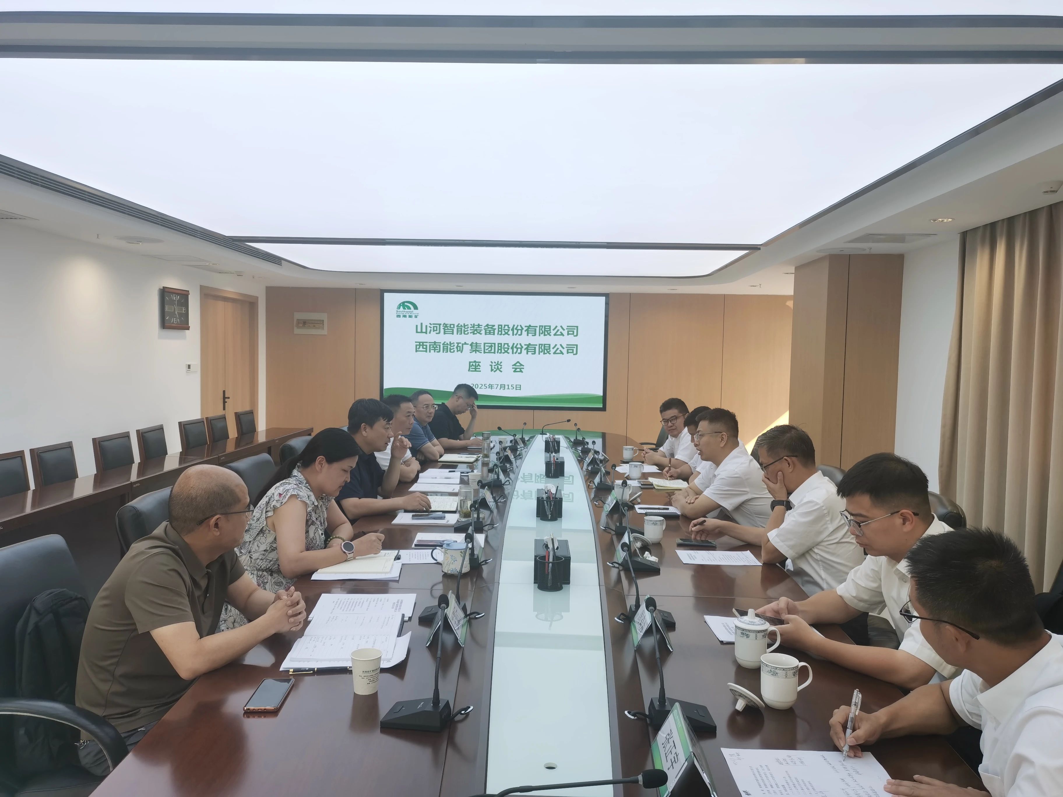 �ǹ��ɶԹ��������������ܿ��ſ�չ���뽻�����������ܿ�ɽ����ɫ��Դ��δ��