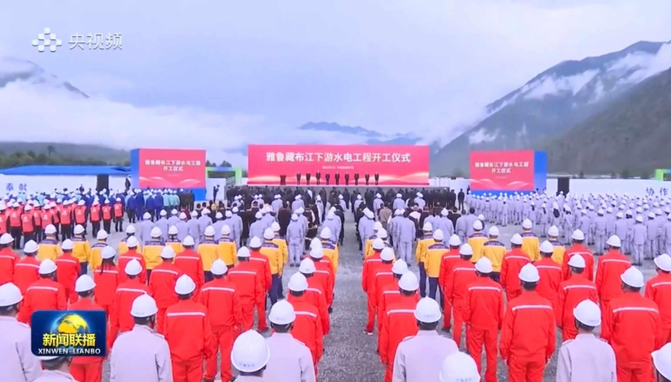 Á¢¹¦¡°ÊÀ¼Í¹¤³Ì¡±£¡ÌǹûÅɶԹÙÍøÖÇÄÜÖúÁ¦Ñų²Ø²¼½ÏÂÓÎË®µç¹¤³Ì