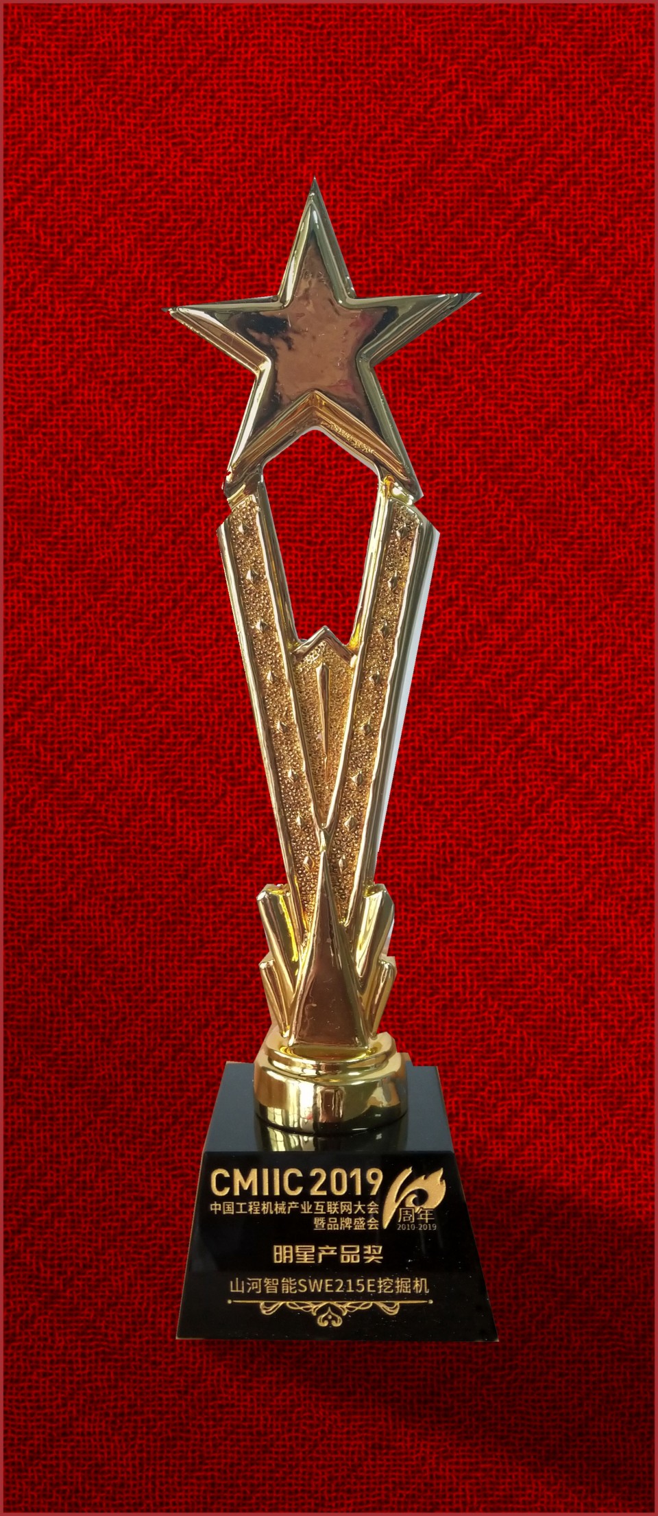 2019�����ǲ�Ʒ��-�ǹ��ɶԹ�������SWE215E�ھ��