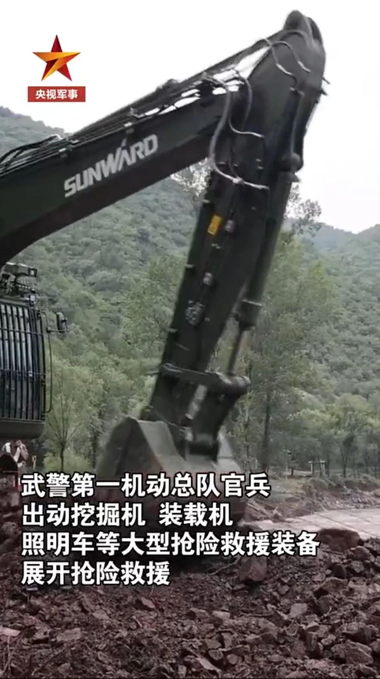 ¹Ø×¢£¡ÌǹûÅɶԹÙÍøÖÇÄÜÓ¦ÇÀ¾ÈÔ®×°±¸ÖúÁ¦Î侯³å·æ±±¾©±©ÓêÇÀÏÕ¾ÈÔÖÒ»Ïߣ¡