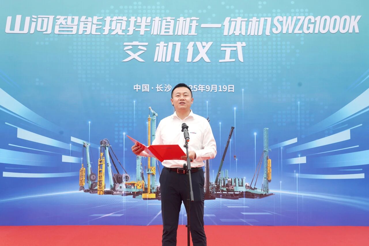 �ƾ����ʩ�����ǹ��ɶԹ������ܽ����о�ֲ׮һ����ذ�����