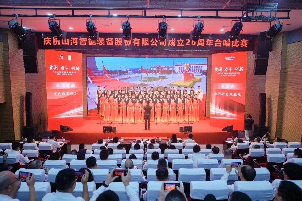 �����ǹ��ɶԹ�������ף�ǹ��ɶԹ������ܽ���26����ϳ����𾫲��չ�