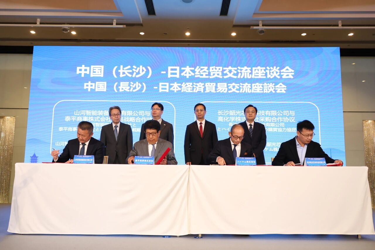 �ǹ��ɶԹ������ܳ�ϯ���վ�ó������̸����ǩ��ս�Ժ���Э��