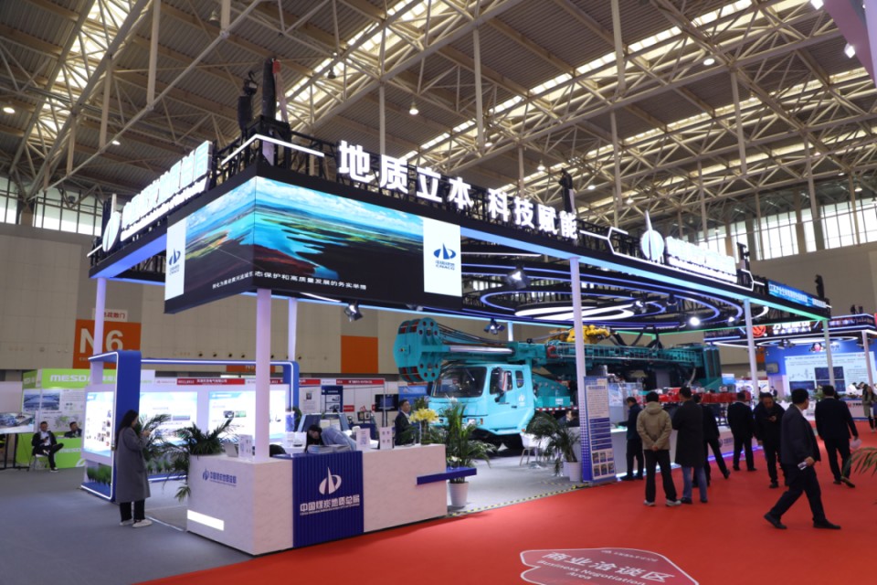 �ǹ��ɶԹ�������Я�֡�ս�Ժ�����顱�й�ú̿�����ܾ־�������2025�й����ʿ�ҵ���