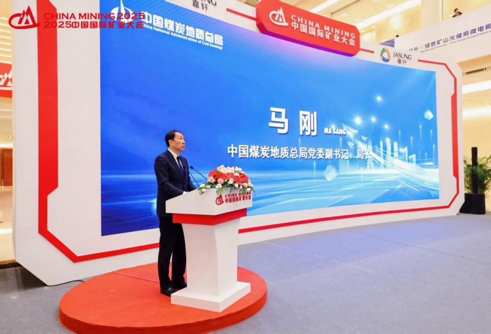 ���ؿ�װ�������������ش�ͻ�ơ����ǹ��ɶԹ��������Ž��й�ú̿�����ܾ�����T138�������