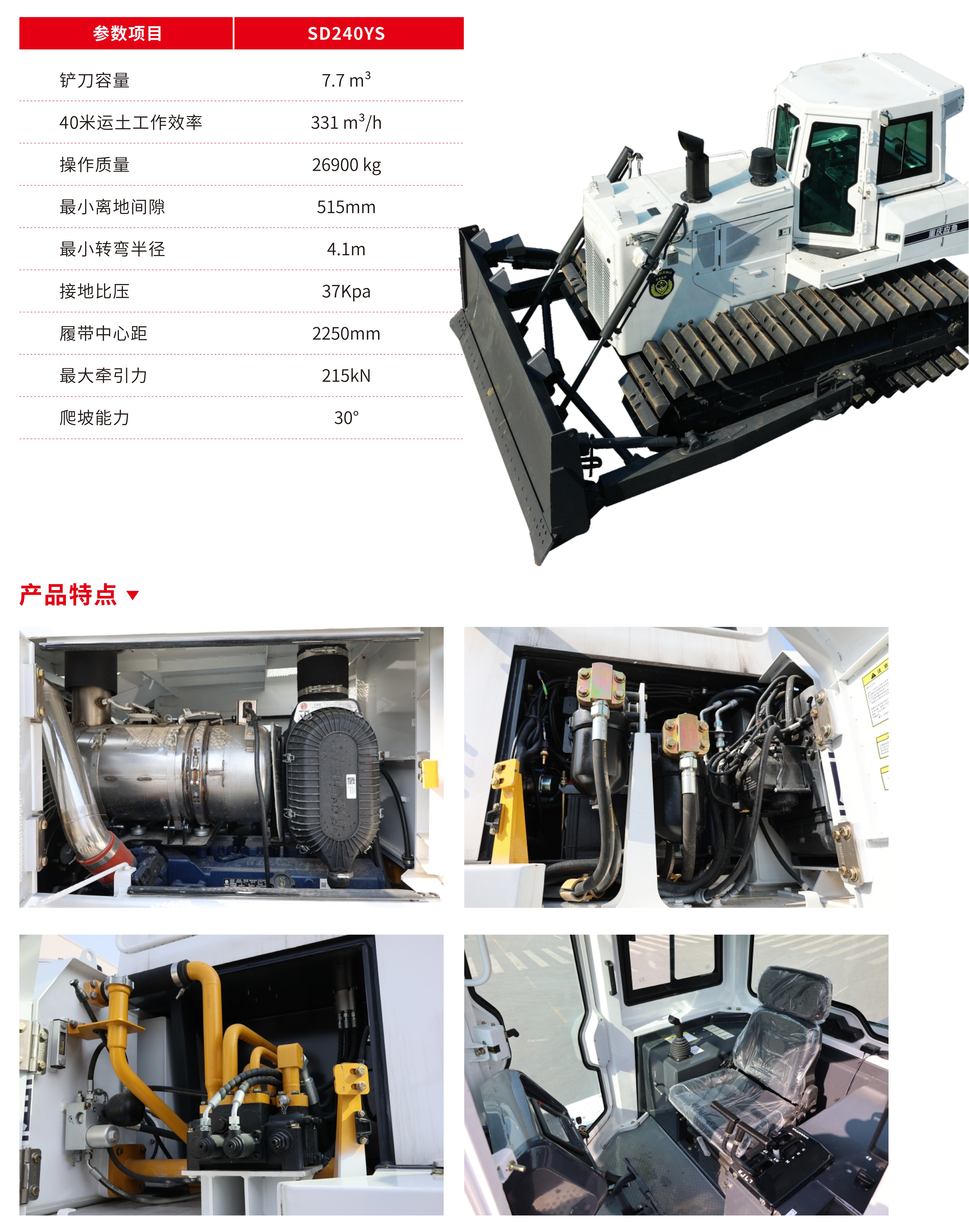 SD240YS�Ĵ�ʽʪ��������