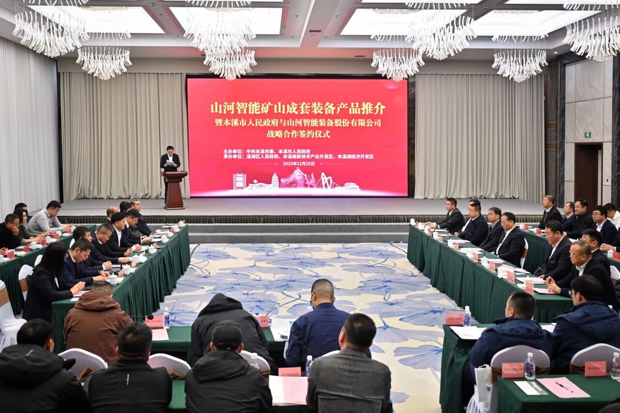 ��Ϫ�������������ǹ��ɶԹ�������ǩ��ս�Ժ������Э����Я�ִ��춫������Դ��ɽװ���Ĺ�ҵ�ߵ�