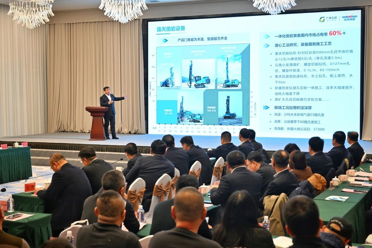 ��Ϫ�������������ǹ��ɶԹ�������ǩ��ս�Ժ������Э����Я�ִ��춫������Դ��ɽװ���Ĺ�ҵ�ߵ�