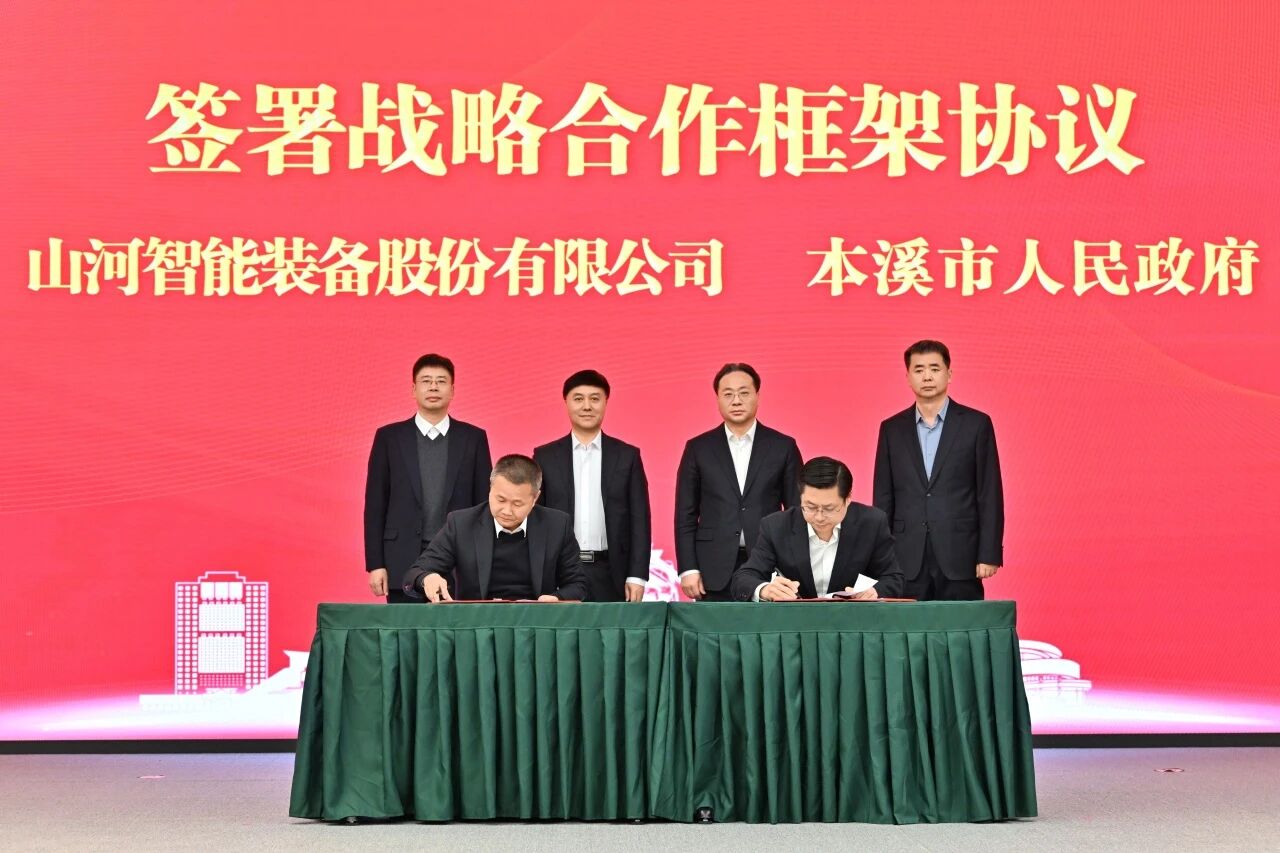 ��Ϫ�������������ǹ��ɶԹ�������ǩ��ս�Ժ������Э����Я�ִ��춫������Դ��ɽװ���Ĺ�ҵ�ߵ�