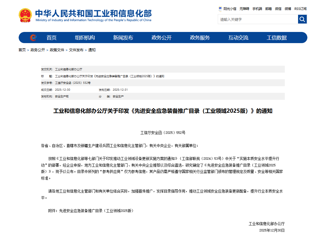 Ӳ�˿Ƽ�����Ӧ����Ԯ���ǹ��ɶԹ�����������װ����ѡ���Ų����Ƚ��徲Ӧ��װ���ƹ�Ŀ¼��