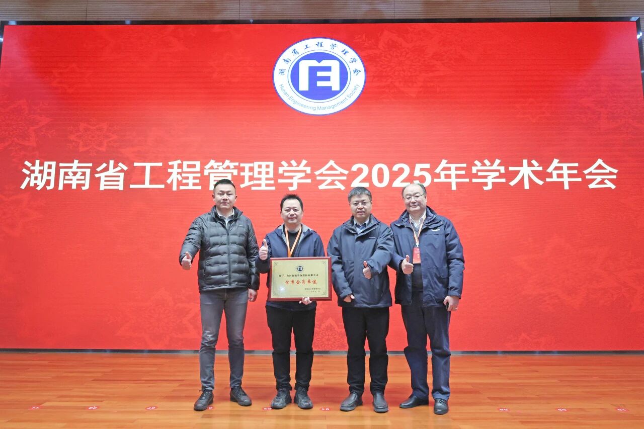 ����ʡ���̹���ѧ��2025��ѧ��������ǹ��ɶԹ�����ҵ�Ǿ���