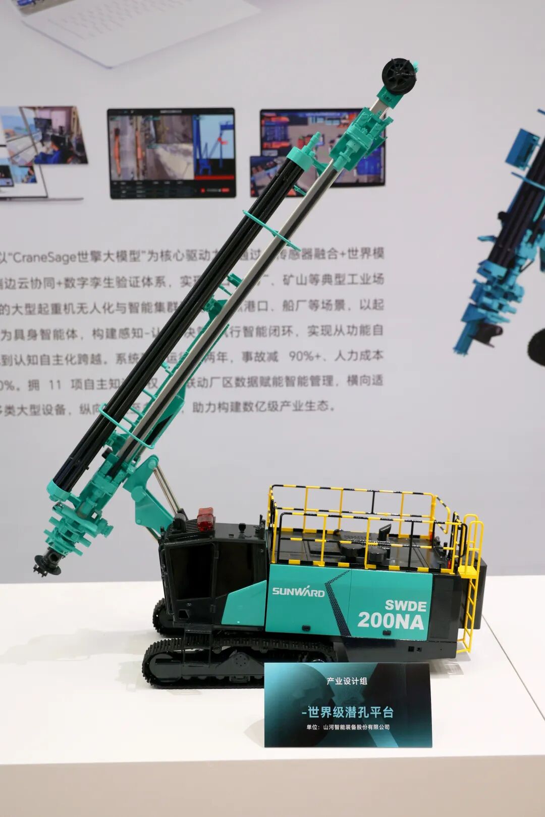 问鼎“潇湘杯”!糖果派对官网智能斩获唯一工业设计金奖