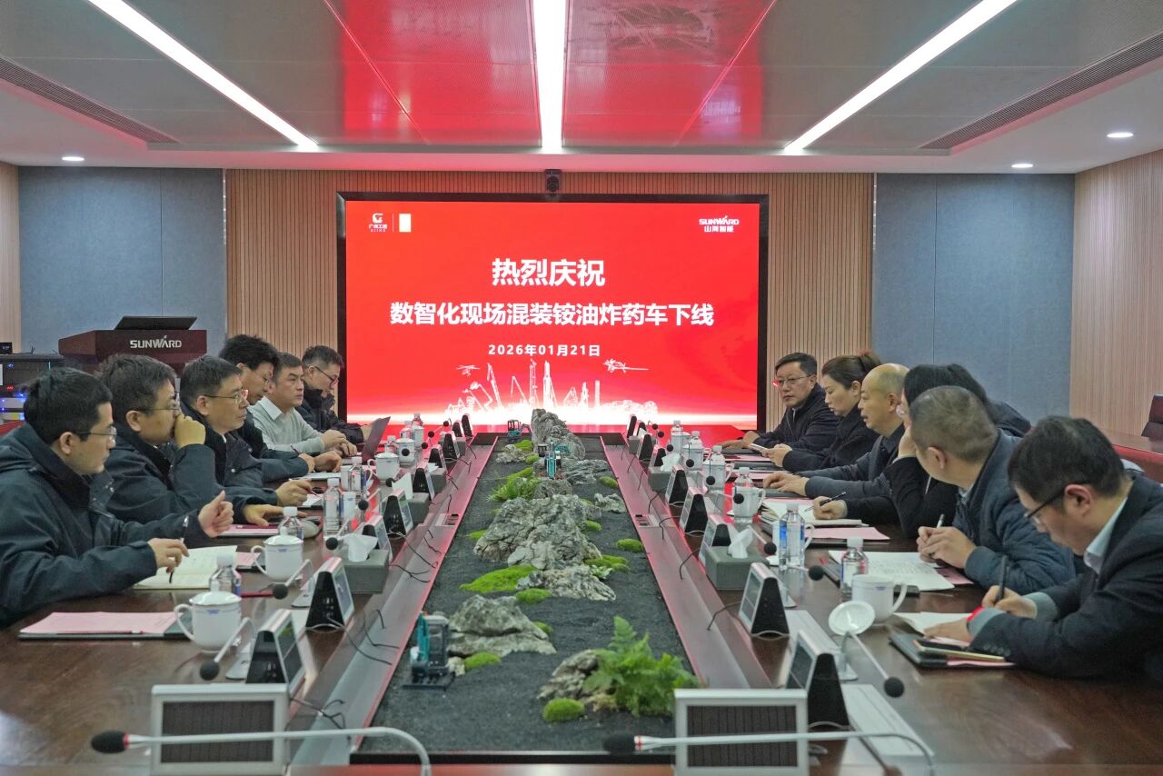 ÊýÖÇ»¯ÏÖ³¡»ì×°ï§ÓÍÕ¨Ò©³µÏÂÏߣ¡ÌǹûÅɶԹÙÍøÖÇÄÜÓëÒׯÕÁ¦Ð¯ÊÖ¹²ÖþÖÇÄÜ¿óɽÐÂÆªÕÂ