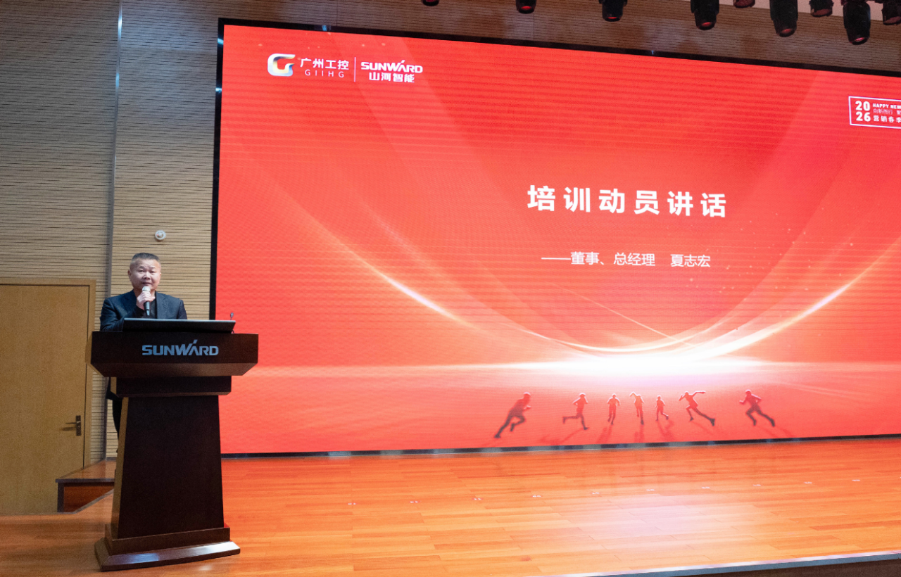 �´���һ�Σ��ǹ��ɶԹ������ܾ���2026��Ӫ��������ѵ