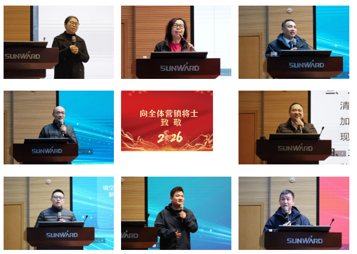 �´���һ�Σ��ǹ��ɶԹ������ܾ���2026��Ӫ��������ѵ