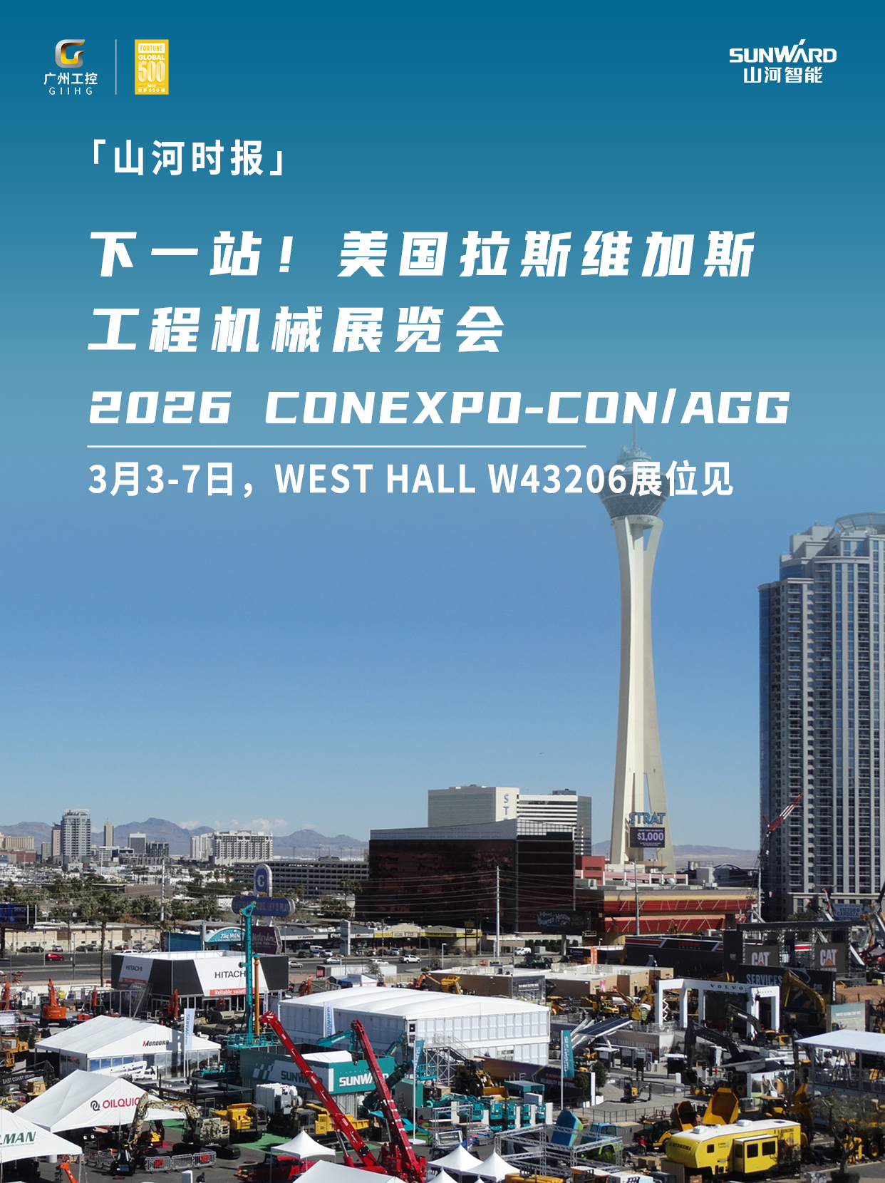 �ǹ��ɶԹ�������������Լ2026������չ��