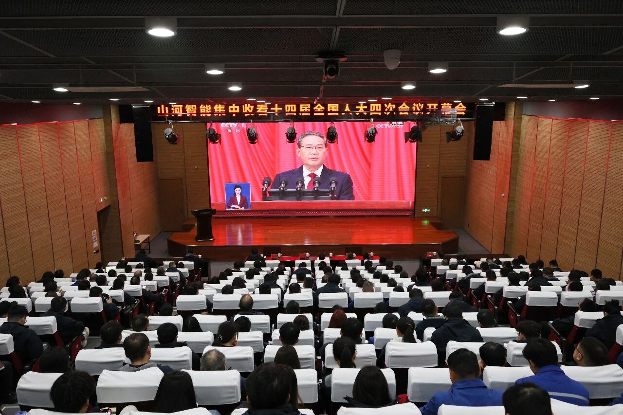 �ǹ��ɶԹ���������֯�����տ�ʮ�Ľ������˴��ĴξۻῪĻ��