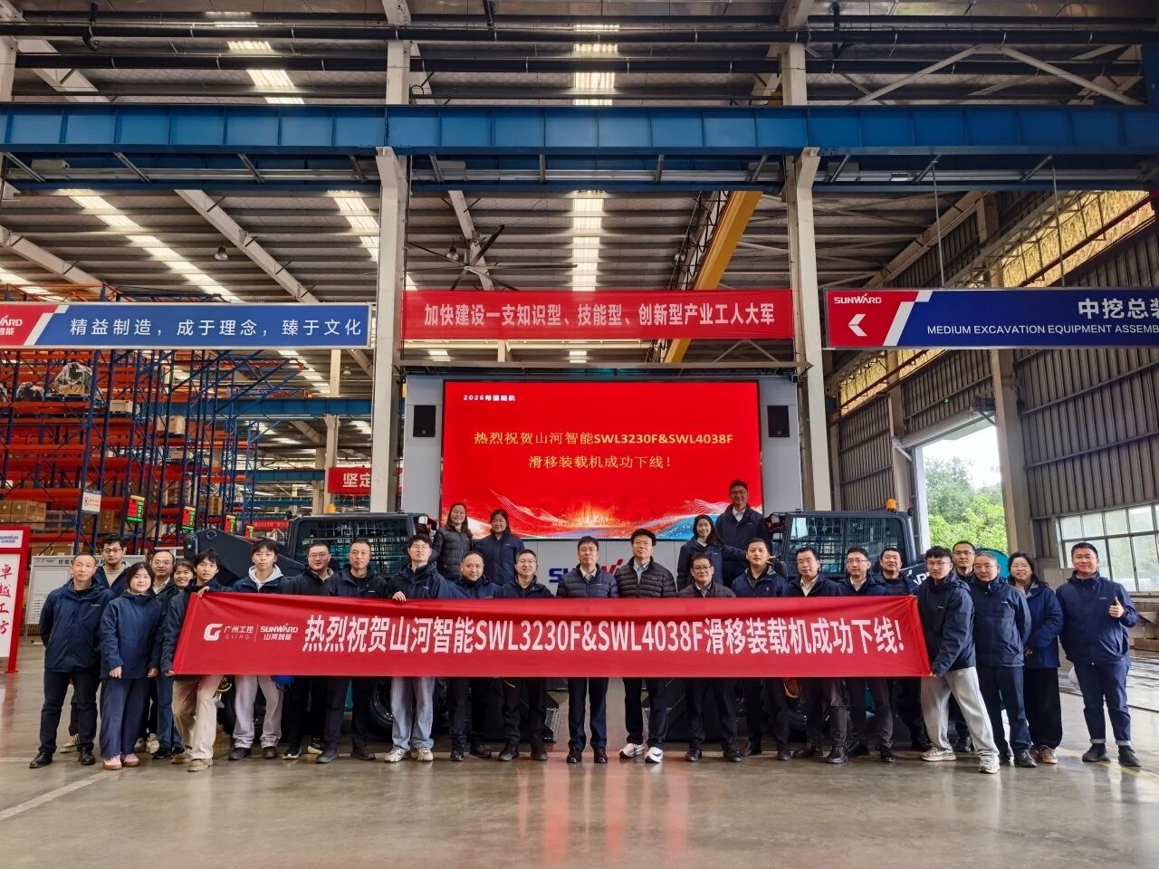 ��׼��ŷ�߶��г����ǹ��ɶԹ��������ֳ��Ƴ�SWL3230F��SWL4038F�����װ�ػ�