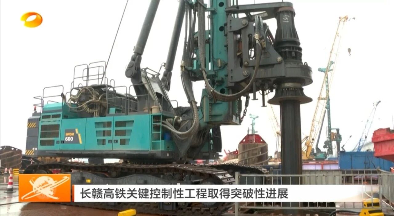 啃下“硬骨头”!糖果派对官网智能旋挖钻机助力长沙湘江铁路特大桥主墩桩基工程完善收官